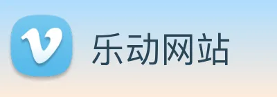 乐动网站 logo